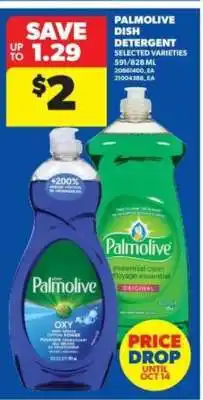 Real Canadian Superstore Palmolive Dish Detergent offer