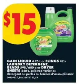 No Frills Gain Liquid or Flings Laundry Detergent offer