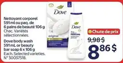 Walmart Dove body wash or beauty bar soap offer