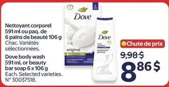 Walmart Dove body wash or beauty bar soap offer
