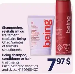 Walmart Being shampoo, conditioner or hair treatments offer