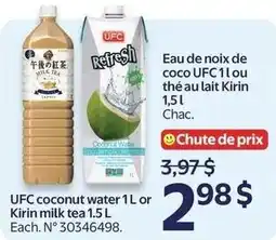 Walmart UFC coconut water or Kirin milk tea offer