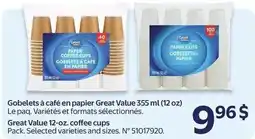 Walmart Great Value coffee cups offer