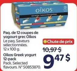 Walmart Oikos Greek yogurt offer