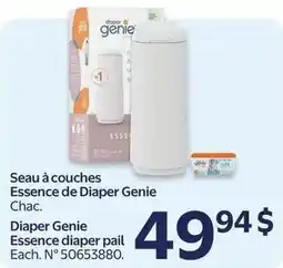 Walmart Diaper Genie Essence diaper pail offer