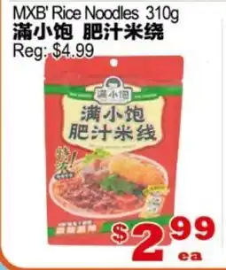 Yuan Ming Supermarket MXB' Rice Noodles offer