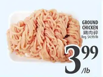 Al Premium Food Mart GROUND CHICKEN offer