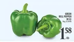 Al Premium Food Mart GREEN BELL PEPPER offer