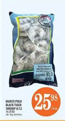 Al Premium Food Mart MARCO POLO BLACK TIGER SHRIMP 8/12 offer