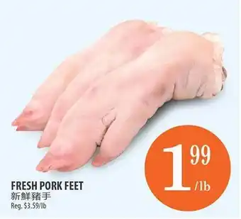 Al Premium Food Mart FRESH PORK FEET offer