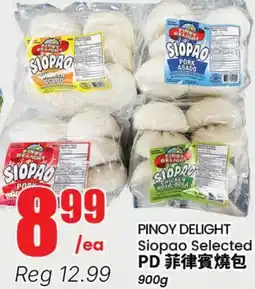 Btrust Supermarket PINOY DELIGHT Siopao Selected offer