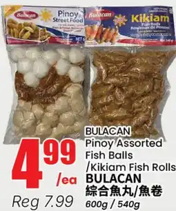 Btrust Supermarket BULACAN Pinoy Assorted Fish Balls / Kikiam Fish Rolls offer