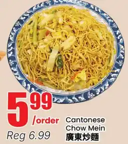 Btrust Supermarket Cantonese Chow Mein offer