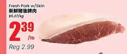 Btrust Supermarket Fresh Pork w/Skin offer