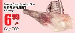Btrust Supermarket Frozen Fresh Goat w/Skin offer