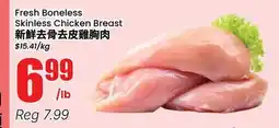 Btrust Supermarket Fresh Boneless Skinless Chicken Breast offer