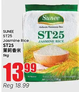 Btrust Supermarket SUNEE ST25 Jasmine Rice offer
