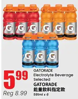 Btrust Supermarket GATORADE Electrolyte Beverage offer