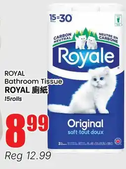 Btrust Supermarket ROYAL Bathroom Tissue offer