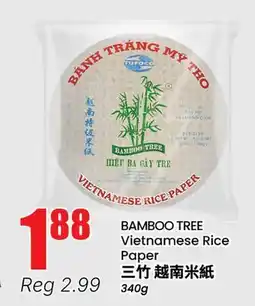 Btrust Supermarket BAMBOO TREE Vietnamese Rice Paper offer