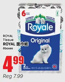 Btrust Supermarket ROYAL Tissue offer