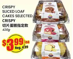 Btrust Supermarket CRISPY SLICED LOAF CAKES SELECTED offer