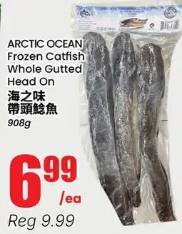 Btrust Supermarket ARCTIC OCEAN Frozen Catfish Whole Gutted Head On offer