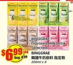 Btrust Supermarket BINGGRAE Flavored Milk Drink offer