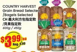 Btrust Supermarket COUNTRY HARVEST Grain Bread Selected/Bagels Selected offer