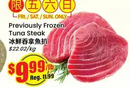 Btrust Supermarket Previously Frozen Tuna Steak offer