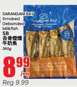 Btrust Supermarket SARANGANI BAY Smoked Debonded Milkfish SB offer