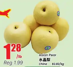 Btrust Supermarket Asian Pear offer