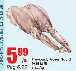 Btrust Supermarket Previously Frozen Squid offer