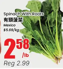 Btrust Supermarket Spinach With Roots offer