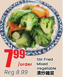 Btrust Supermarket Stir Fried Mixed Vegetable offer