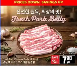 Galleria Supermarket Fresh Pork Premium Belly (Grilling) offer