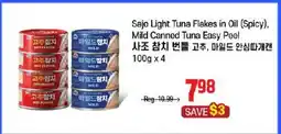Galleria Supermarket Sajo Light Tuna Flakes in Oil (Spicy), Mild Canned Tuna Easy Peel offer