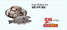Galleria Supermarket Frozen Pullock Cod offer