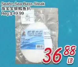 Foody Mart Seabo Sea Bass Steak offer