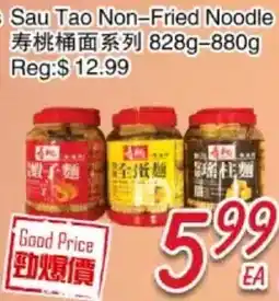 Foody Mart Sau Tao Non-Fried Noodle offer