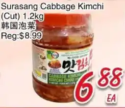 Foody Mart Surasang Cabbage Kimchi offer