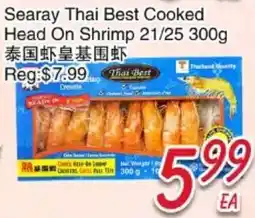 Foody Mart Searay Thai Best Cooked Head On Shrimp 21/25 offer