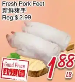 Foody Mart Fresh Pork Feet offer