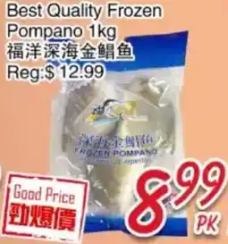 Foody Mart Best Quality Frozen Pompano offer