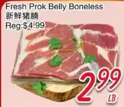 Foody Mart Fresh Prok Belly Boneless offer