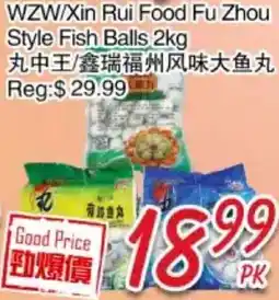 Foody Mart WZW/Xin Rui Food Fu Zhou Style Fish Balls offer