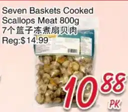 Foody Mart Seven Baskets Cooked Scallops Meat offer