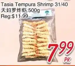 Foody Mart Tasia Tempura Shrimp 31/40 offer