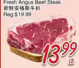 Foody Mart Fresh Angus Beef Steak offer