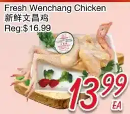 Foody Mart Fresh Wenchang Chicken offer